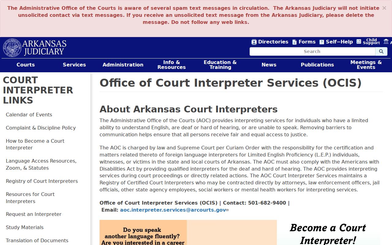 Oxford court records and Arkansas court interpreter access
